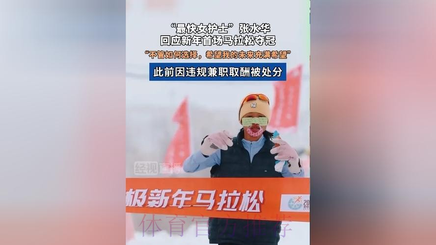 居勒尔处于康复最后阶段 将在新年首场比赛中首秀