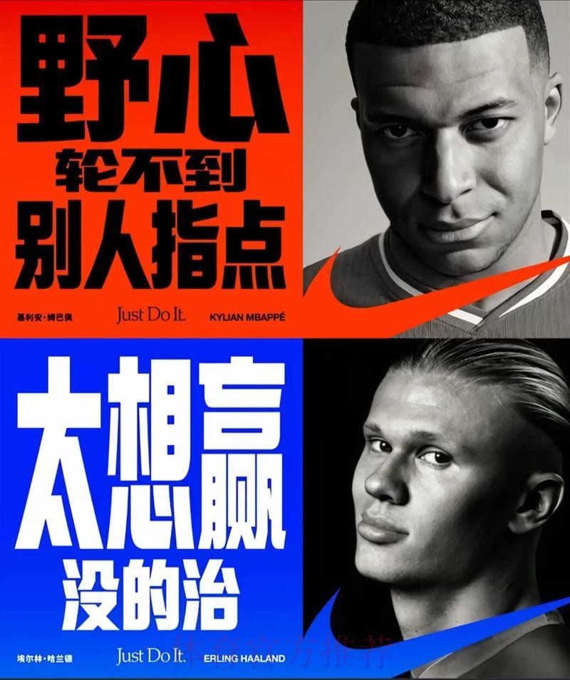 姆巴佩需证明自己 他要在关键时刻挺身而出 姆巴佩需证明自己 他要在关键时刻挺身而出