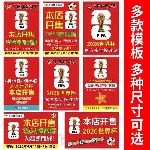 安全可靠的世界杯竞猜入口地址