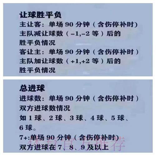 如何合法参与世界杯买球在线平台