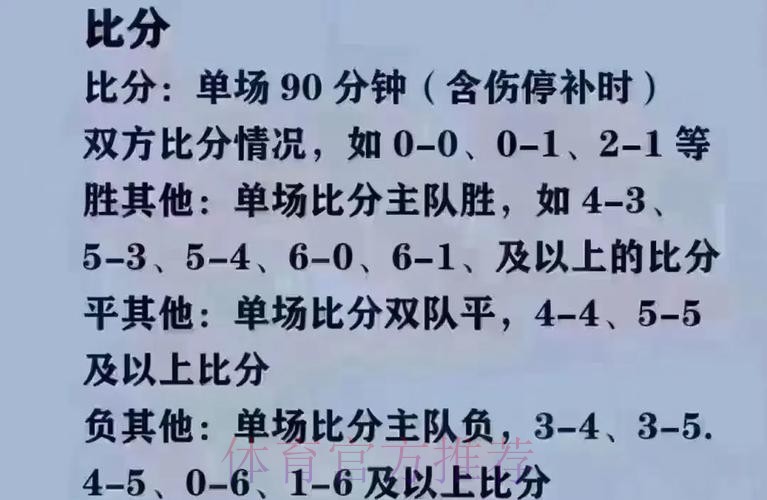 如何合法参与世界杯买球在线平台